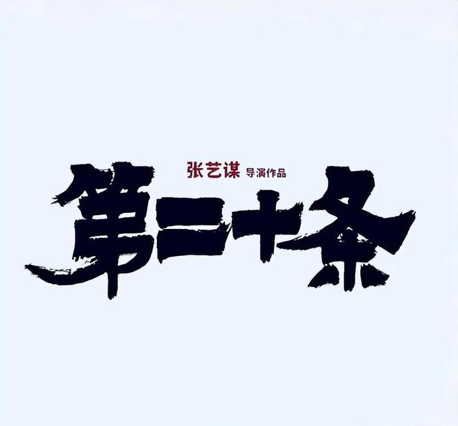 ?url=http%3A%2F%2Fdingyue.ws.126.net%2F2023%2F1228%2Fa82d407bj00s6ct2n0016d000ts00rpp.jpg