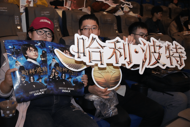 哈东万达影城 重启《哈利·波特》全系列8部电影